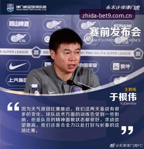 中国直达官方版足球APP下载异常排查操作教程