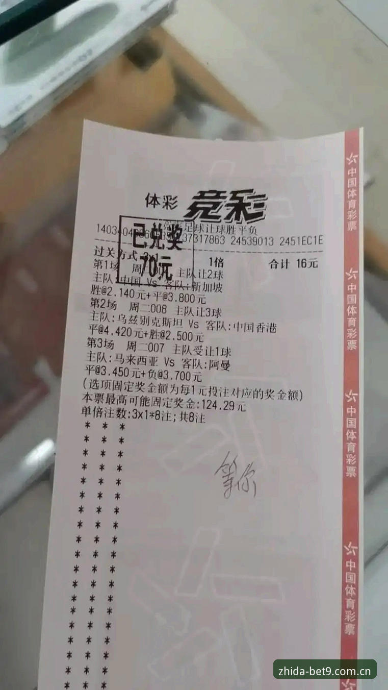 中国直达官方版足球APP下载2026最新版本：从下载到看盘口，三步走完的实用教程