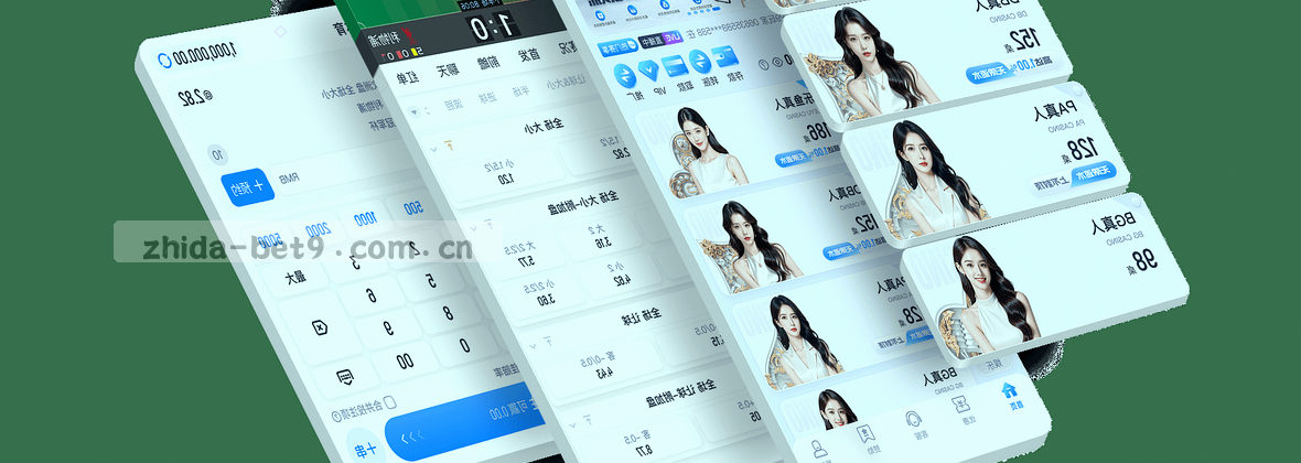 bet9直达中国官方平台